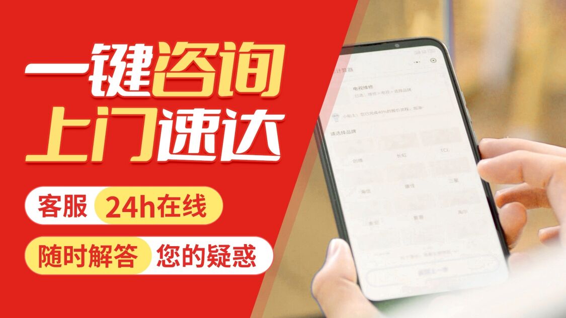 咸阳AUCMA澳柯玛燃气灶关于我们